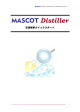 Mascot Distiller 定量解析クイックスタート