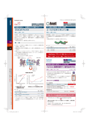 ダウンロード
