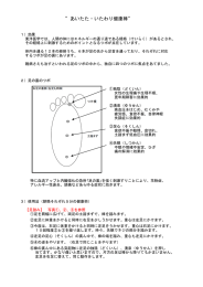 こちら