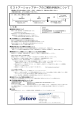 Eストアーショップサーブのご解約  続きについて