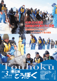 の 手続きはお済みですか？
