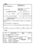 1 企業概要 ラピスセミコンダクタ 宮崎 株式 会社 2 求人計画