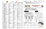 10月献立表（B） (PDF:922KB)