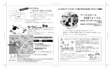 アートスタート 全国フォーラム