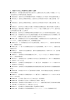 6- 5．戦後の大学および附属学校に関係する資料