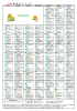 平成25年8月