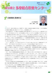 第22号 9月発行 PDF（631KB）