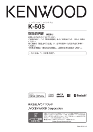 取扱説明書 ダウンロード - ご利用の条件