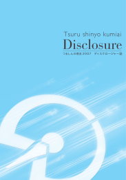 Disclosure