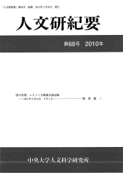 田中首相・ニクソン大統領会談記録