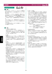 技術資料 回転系 回転系 回転系 回転系 技術資料 回転系 回転系 回転系