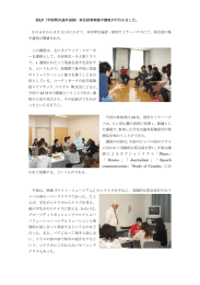 MLP（学部間共通外国語）英会話春期集中講座が行われました。 3 月 4
