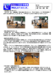 第2号 平成 26年4月 28日発行 文責：校長 鶴田 俊朗 【授業参観が