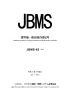 複写機・複合機の図記号 JBMS-83：2015