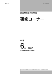 6号（ PDF 2.9MB）