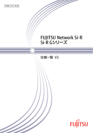 FUJITSU Network Si-R Si