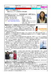 にんじんネット - 経済産業省 九州経済産業局
