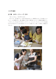 ダウンロード PDF