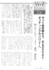 ギフト総合卸から、 323202c ギフティングカンパニーへ