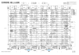 ピット図面（PDF）