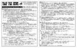 平成18年3月23日 136