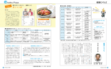 健康ひろば
