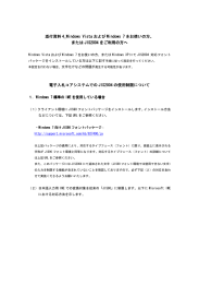こちら（PDF：335KB）