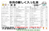 （平成27年5月号）（PDF：709.4KB）