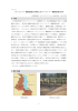 1 マラウイ ブワンジェバレー灌漑施設復旧計画/第二次ブワンジェ