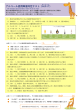 アルコール使用障害同定テスト（AUDIT ）