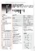 DIN 24550 に準ずる