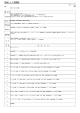 初級ドイツ語講読 伊藤 卓立