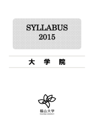 SYLLABUS 2015