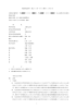 1 税務訴訟資料 第261号－60（順号11650） 大阪地方裁判所 平成