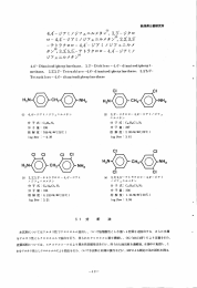 Page 1 Page 2 Page 3 Page 4 【分 析 法】 〔分析法フローチャ一 ト