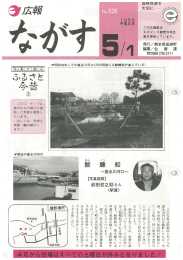 この写真は昭和四十年ごろの 嘉永川河口を撮影したもの。 当