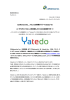 CDNetworks, フランスの検索サイト“Yatedo”の ユーザエクスペリエンス