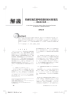 非線形適応信号処理技術の新潮流 - 慶応義塾大学 湯川研究室