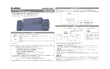 SW-2101 取扱説明書 - アールアイジャパン株式会社