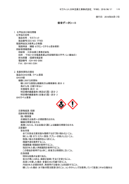 モラフィット - 日本全薬工業