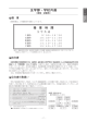 第1章 - 北海道医療大学