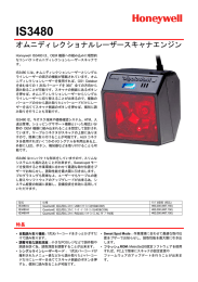 カタログPDF