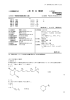 (57)【特許請求の範囲】 【請求項1】 赤鼻性座瘡または脂漏性皮膚炎を