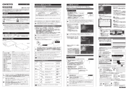 取扱説明書(TA2C-74Z8)