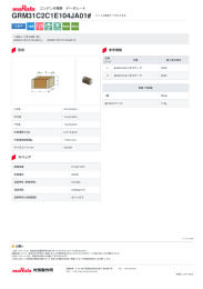 L寸法 3.2 ±0.2mm W寸法 1.6 ±0.2mm T寸法 1.6 ±0.2