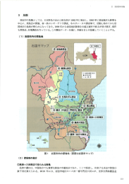 岩国市の鳥類と しては、 日本野鳥の会山口県支部が ー962 年に発足し