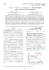 3213 プロジェクトマネジメントにおけるレビュー計画に関する研究