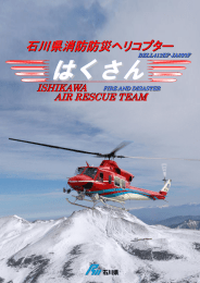 パンフレット（PDF：1574KB）