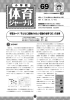 1 学習カード『子どもに経験させたい運動の世界 20