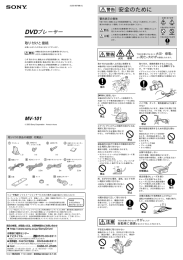 1 - ソニー